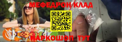 MDMA Заволжье