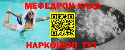 тгк Жуковский