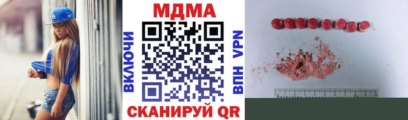 ОМГ ОМГ сайт  Сатка  МДМА crystal 