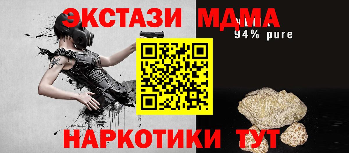 ГАШИШ  Вход с VPN  Конопля  Мефедрон   COCAIN  Экстази  Сатка  Гашиш 