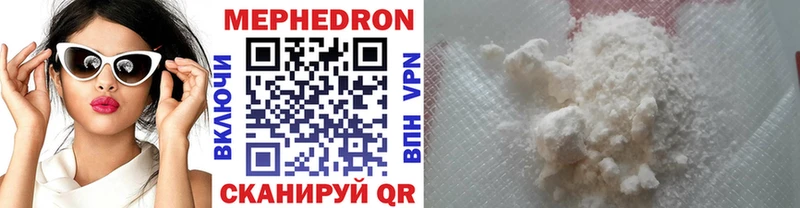 Меф mephedrone  Сатка 