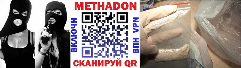 магазин    Сатка  мега ТОР  Метадон methadone 