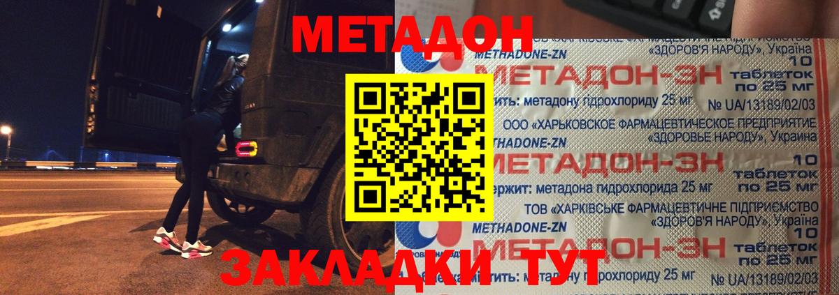 kraken   Вход с VPN  Сатка  МЕТАДОН мёд 