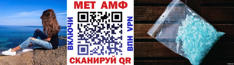 МЕТАМФЕТАМИН винт Сатка