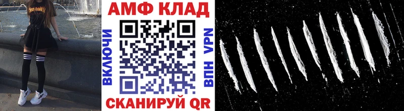 дарнет шоп Сатка Метамфетамин мет