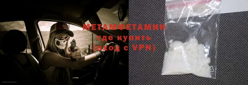 сайты даркнета формула  купить наркоту  Сатка  Первитин Methamphetamine 