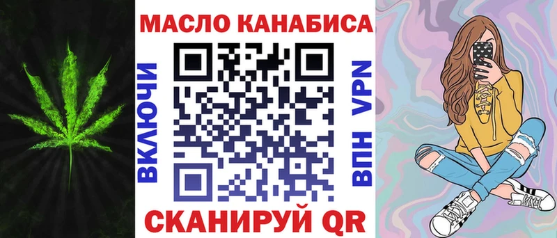 ТГК гашишное масло  наркота  Сатка 