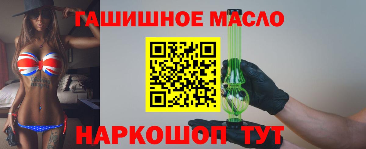 Дистиллят ТГК вейп с тгк Сатка