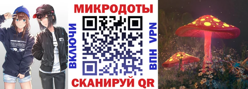Галлюциногенные грибы MAGIC MUSHROOMS  Сатка 