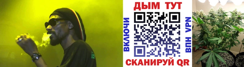 Марихуана планчик  Сатка 